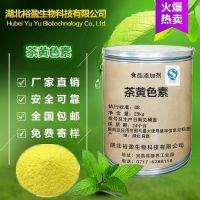 江滬色素著色劑在酒精飲料中的應(yīng)用與選型指南