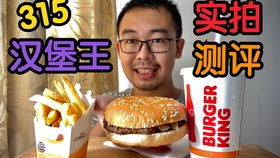 屌絲視界 Vol.7 BK新品試吃翻車，小龍蝦側(cè)漏、酒精飲品保守，K記甩開一條街